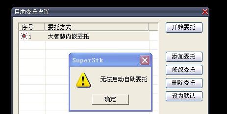 图片点击可在新窗口打开查看