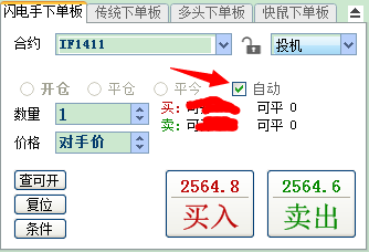 QQ截图20141114105452.png QQ截图20141114105452.png