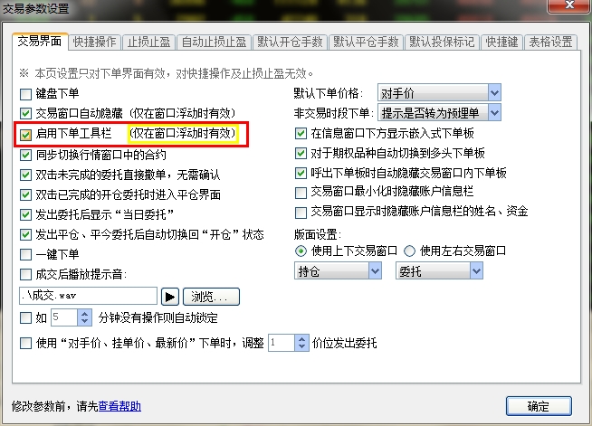 360桌面截图20150925174012.jpg