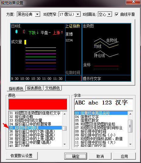 360桌面截图20150603094443.png 360桌面截图20150603094443.png
