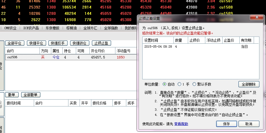 360桌面截图20150504092903.jpg 360桌面截图20150504092903.jpg