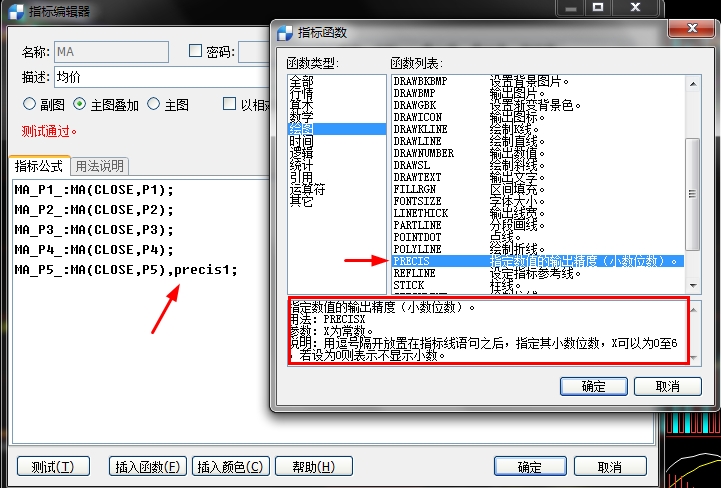 360桌面截图20150520102102.jpg 360桌面截图20150520102102.jpg