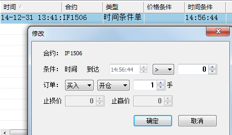 2014-12-31 13 41 51.png 2014-12-31 13 41 51.png