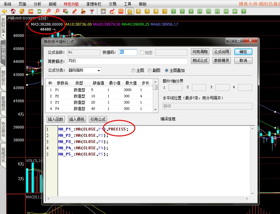 360桌面截图20150925174012.jpg 360桌面截图20150925174012.jpg
