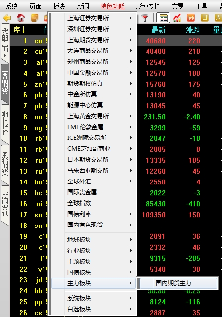360桌面截图20150716100733.jpg 360桌面截图20150716100733.jpg