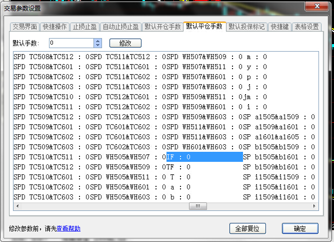 QQ截图20151207090707.jpg QQ截图20151207090707.jpg