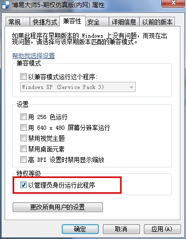 360桌面截图20150729164944.jpg 360桌面截图20150729164944.jpg