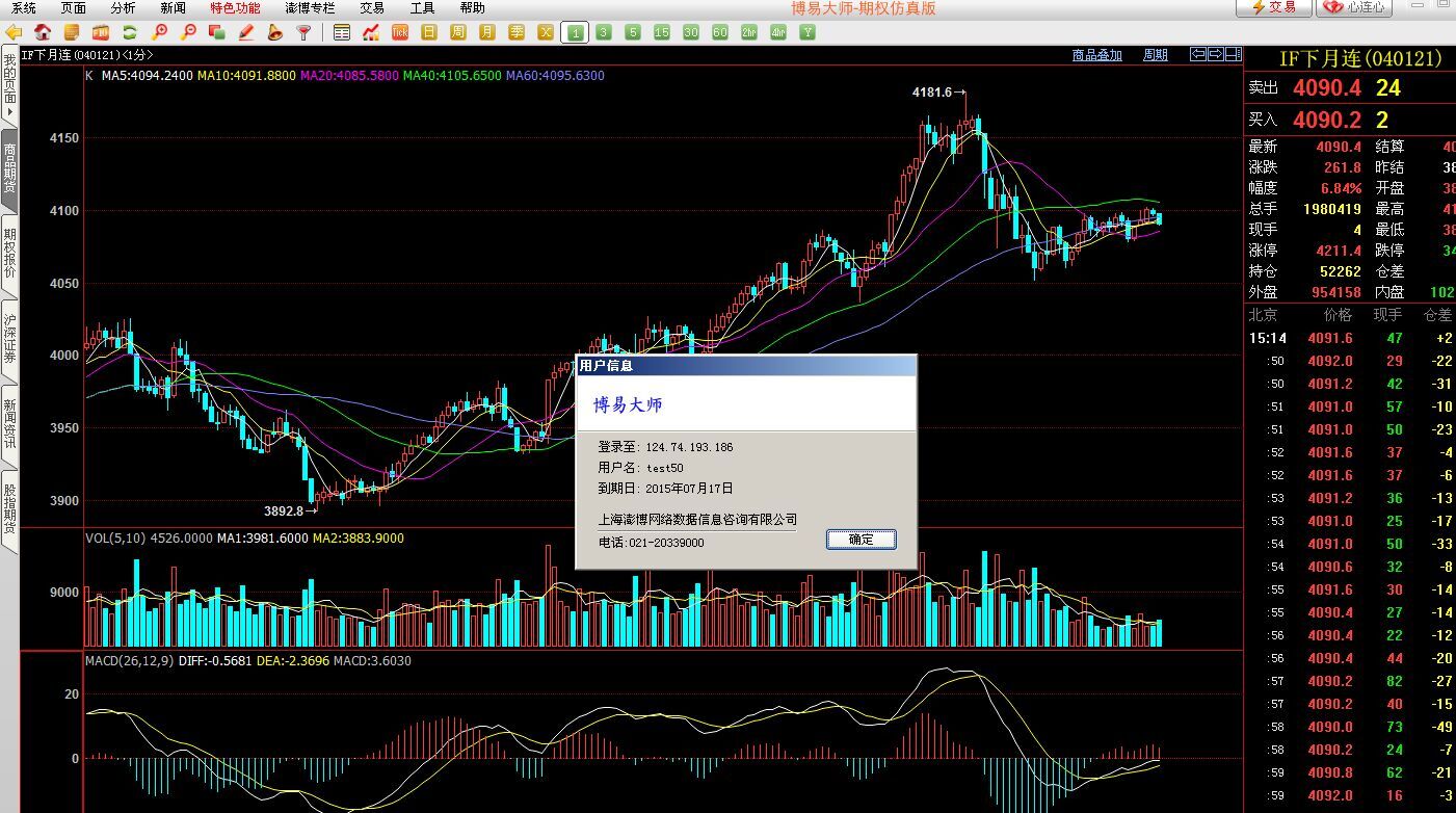 QQ图片20150717172747.jpg QQ图片20150717172747.jpg