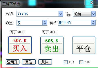QQ图片20161214144605.png QQ图片20161214144605.png