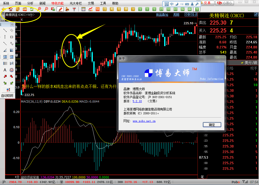 QQ图片20160427075524.png QQ图片20160427075524.png