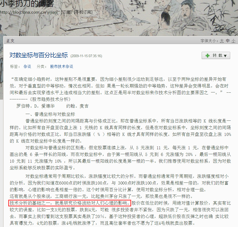 数值坐标VS百分比坐标3.png 数值坐标VS百分比坐标3.png