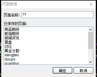 QQ截图20160705132907.png