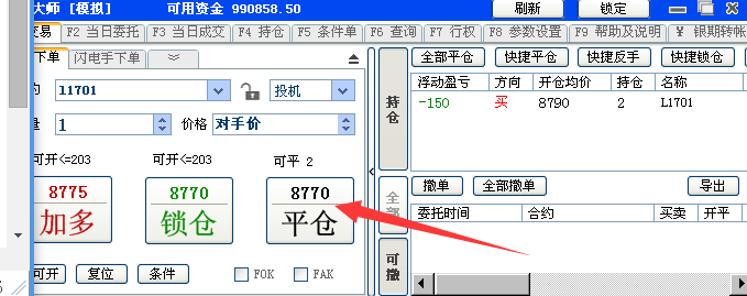 QQ截图20160715111956.png QQ截图20160715111956.png