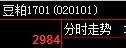 360截图20160912162417907.jpg 360截图20160912162417907.jpg