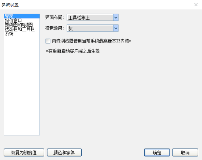 QQ图片20170818133808.png QQ图片20170818133808.png