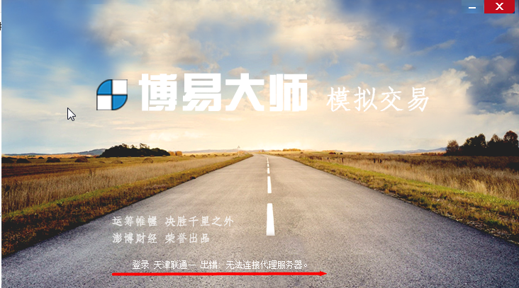 无法登录.png 无法登录.png