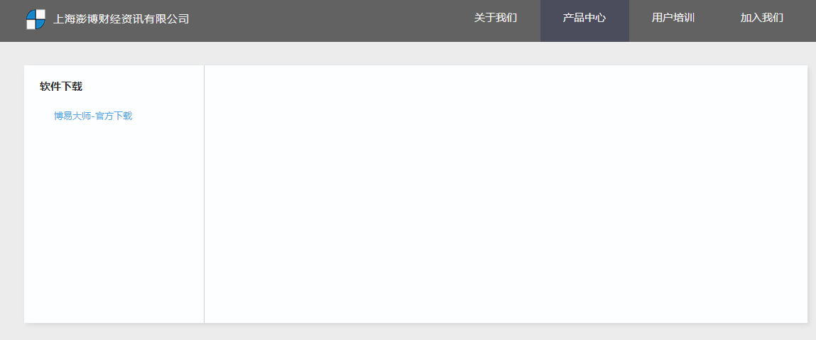 傲游截图20171113221845.png 傲游截图20171113221845.png