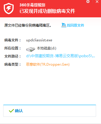 截图1518096225.png 截图1518096225.png