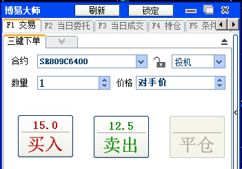 QQ