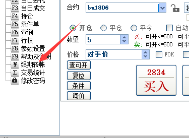 QQ图片20180329124501.png QQ图片20180329124501.png